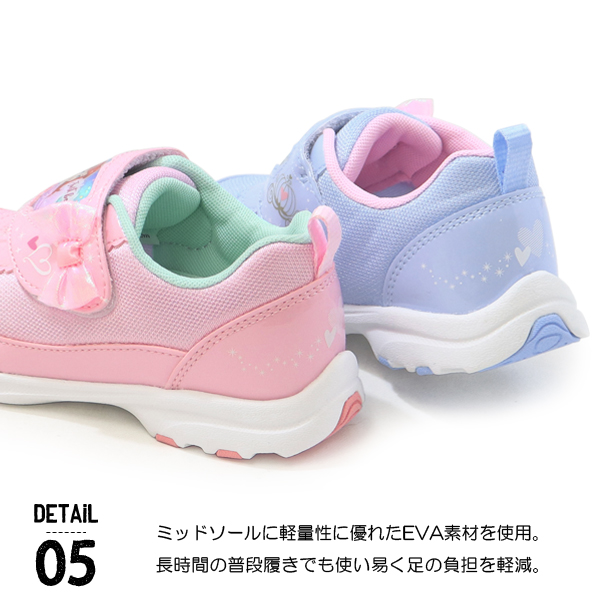 Disney（ディズニー） プリンセス 靴 キッズ スニーカー アリエル