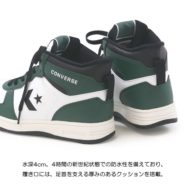 CONVERSE NEXTAR コンバース 防水 スニーカー メンズ レディース