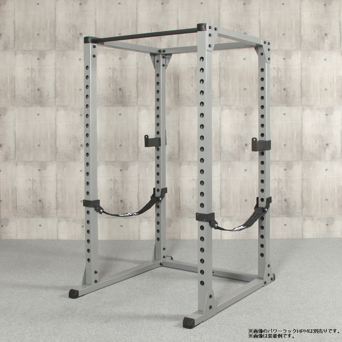 IROTEC（アイロテック） パワーラックHPM専用ストラップセーフティ