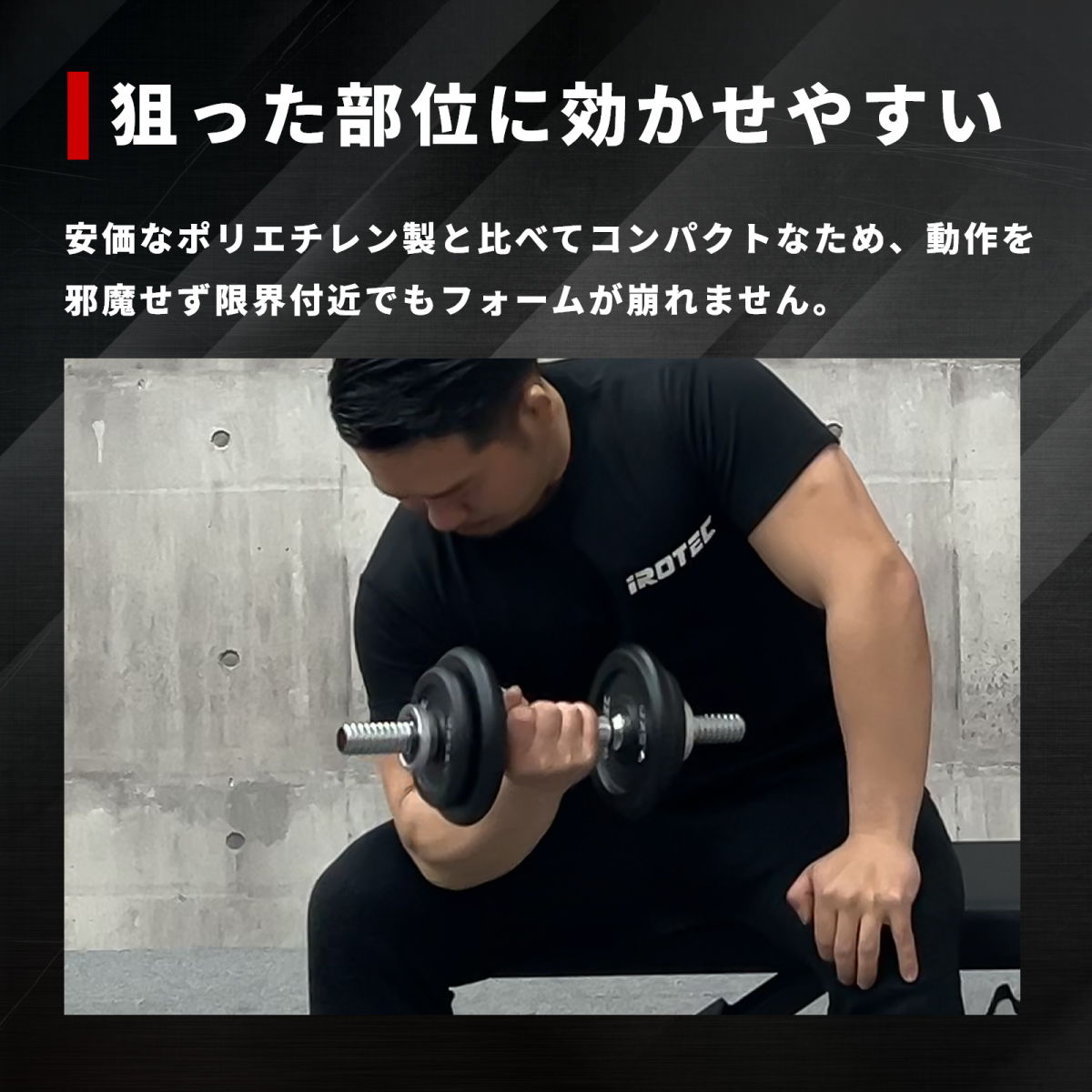 IROTEC（アイロテック） バーベル プレート アイアンプレート5KG [4枚