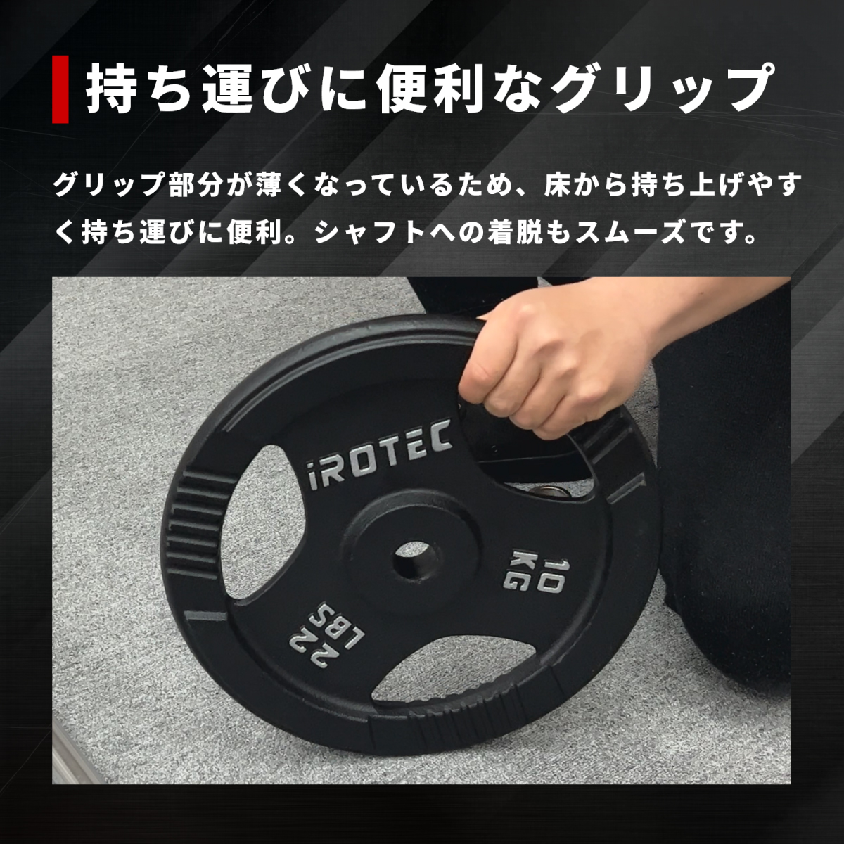 IROTEC（アイロテック） バーベル プレート アイアンプレート20KG [2枚