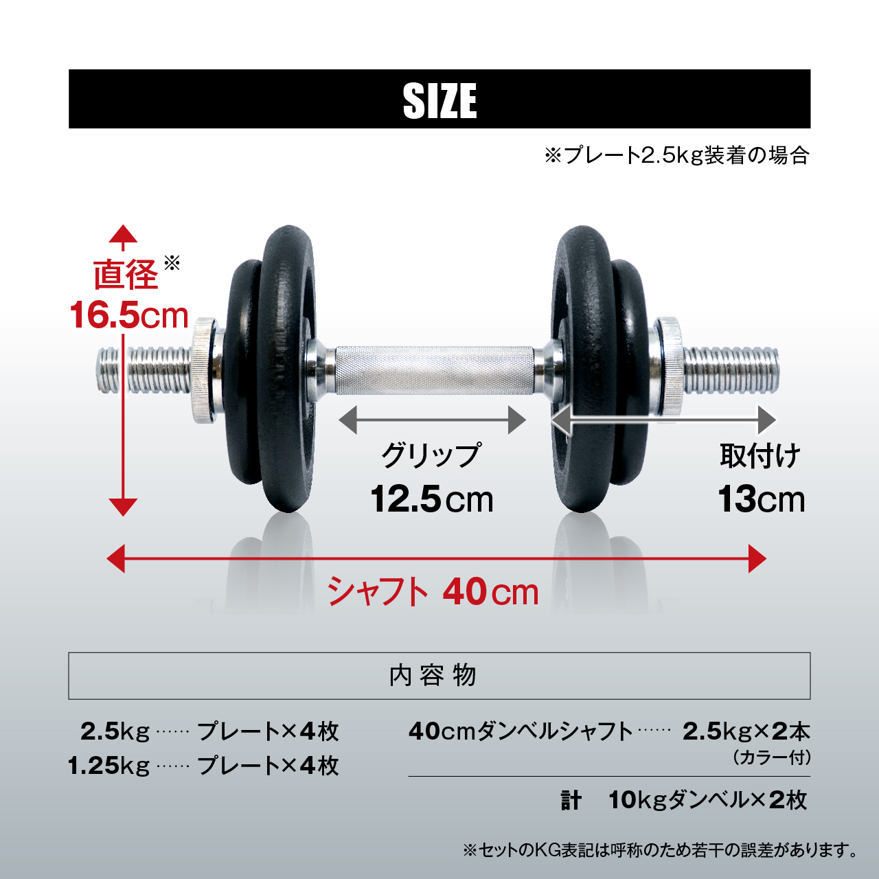 IROTEC（アイロテック） [本格筋トレ器具専門店] アイアンダンベル20kg