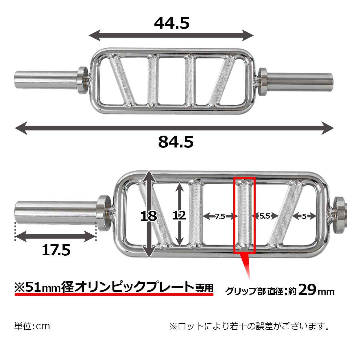 IROTEC（アイロテック） NEWオリンピックトライセプスバーマルチ