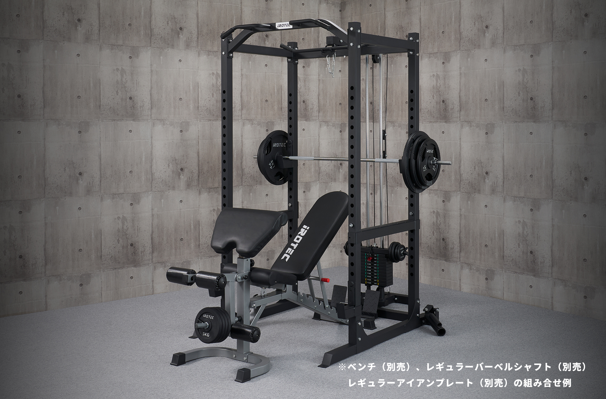 IROTEC（アイロテック） [3/8はPアップ] パワーラック ブラックコンボ