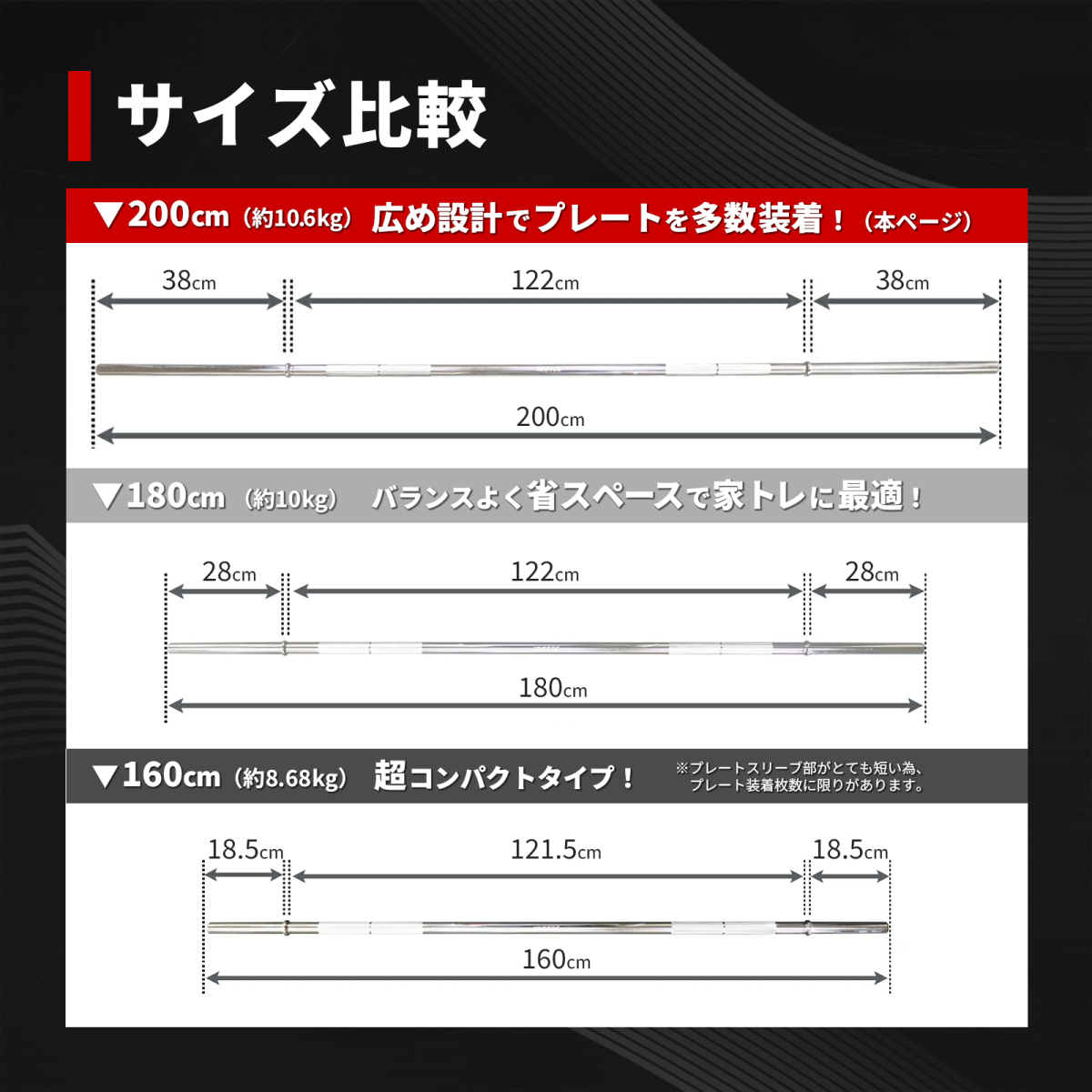 IROTEC（アイロテック） NEWレギュラーバーベル シャフト200cm / 筋