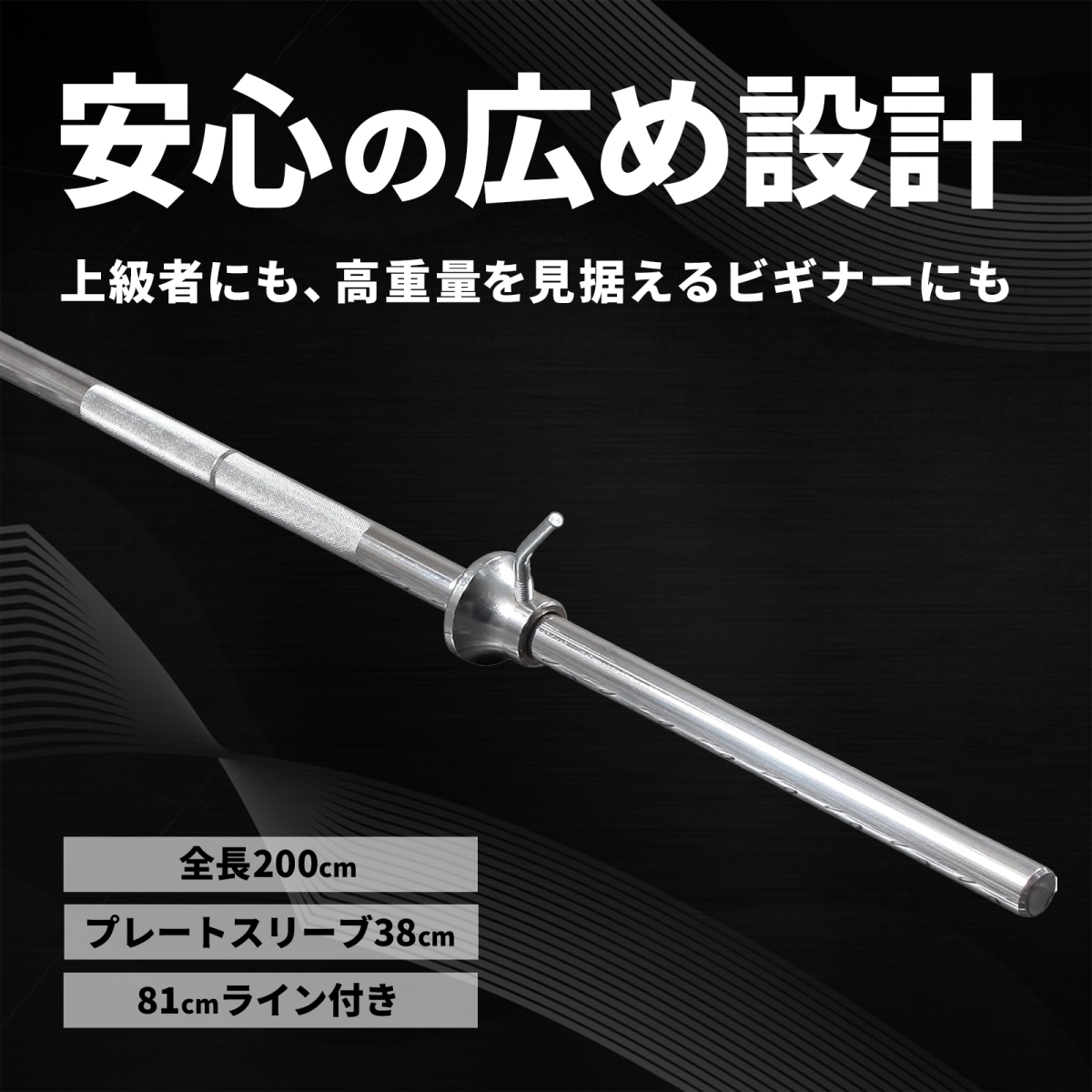 IROTEC（アイロテック） NEWレギュラーバーベル シャフト200cm / 筋