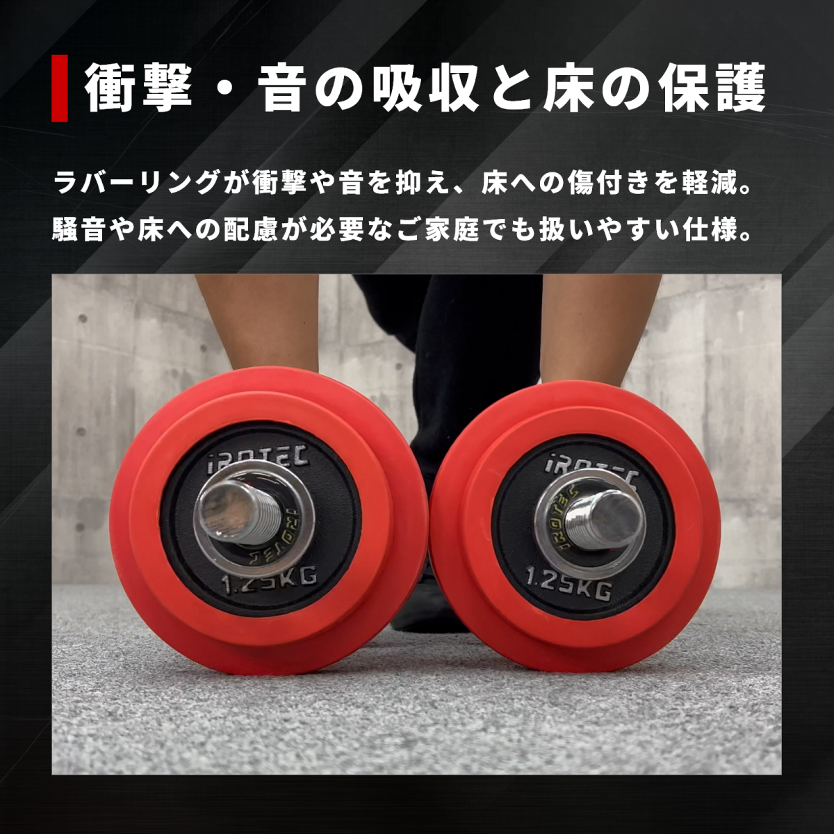 IROTEC（アイロテック） バーベル プレート ラバープレート5KG [1枚