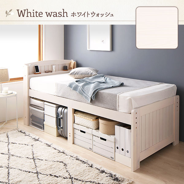 ベッド シングル フレームのみ ナチュラル 宮付き 木製 すのこ 高さ