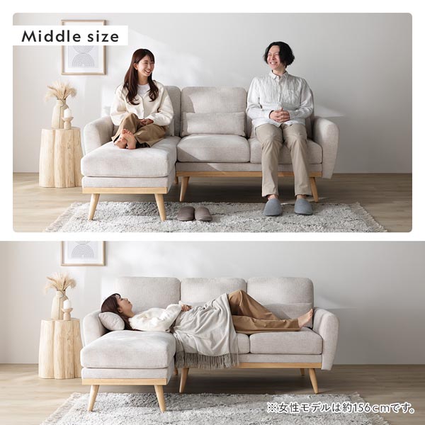 カウチソファ ラージサイズ 約幅220cm ベージュ ハーフカバーリング