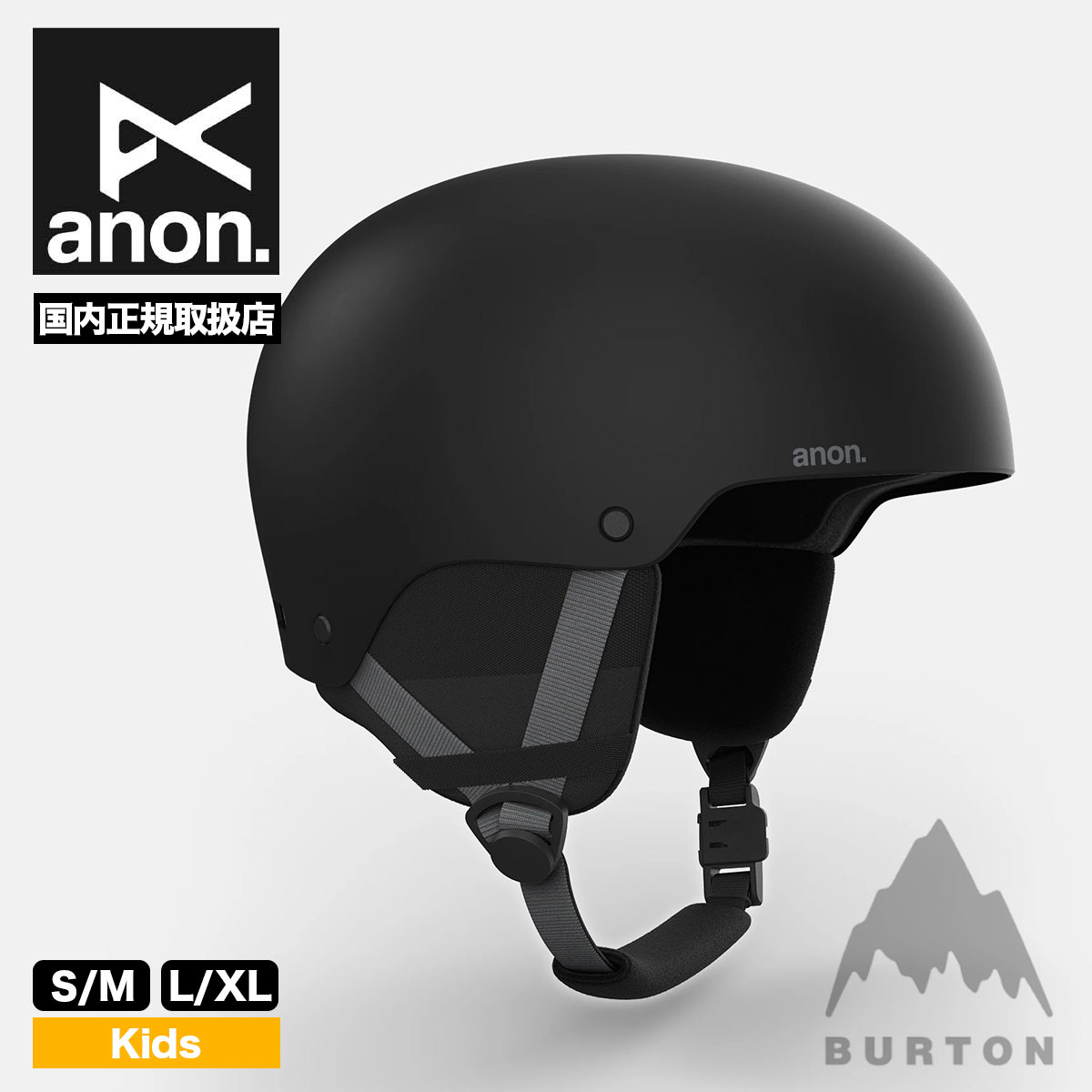 anon スノーボード スノボー ヘルメット アノン ライム3 子供 怪我防止