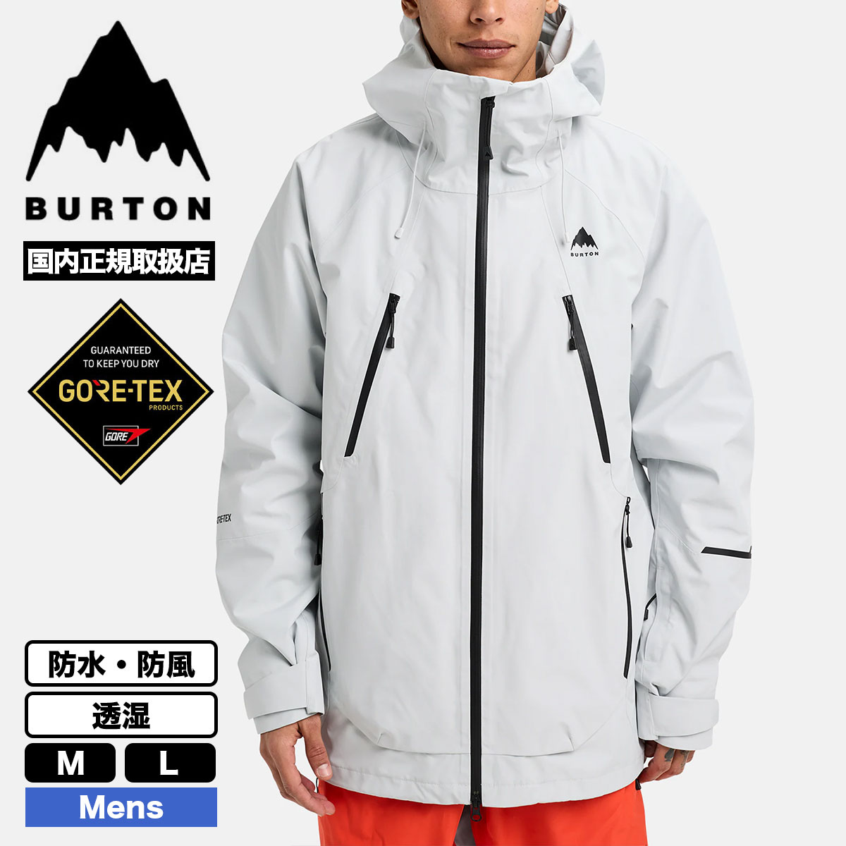 anon BURTON バートン ジャケット スノーボード メンズ リザーブ