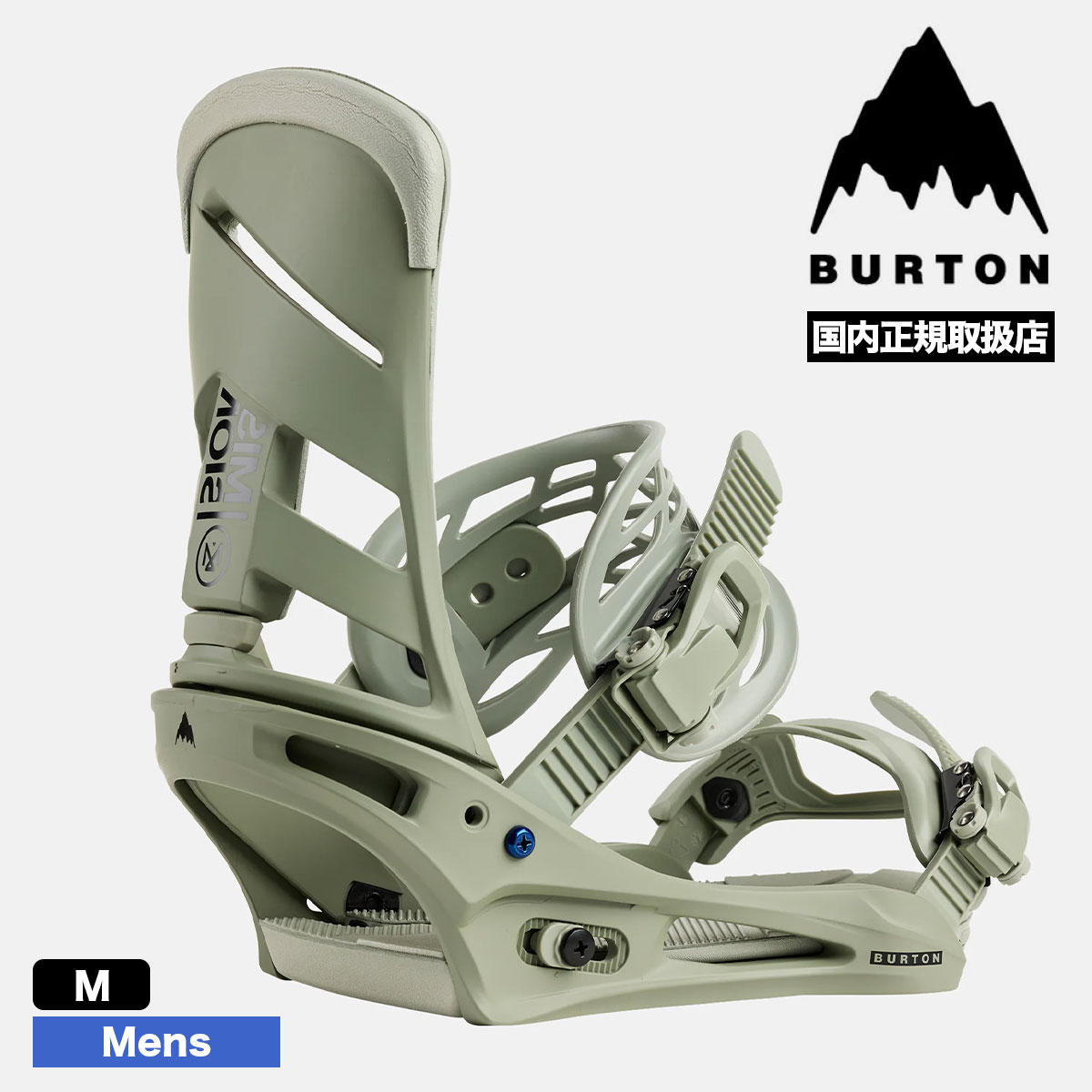 BURTON（バートン） ビンディング スノーボード バインディング メンズ