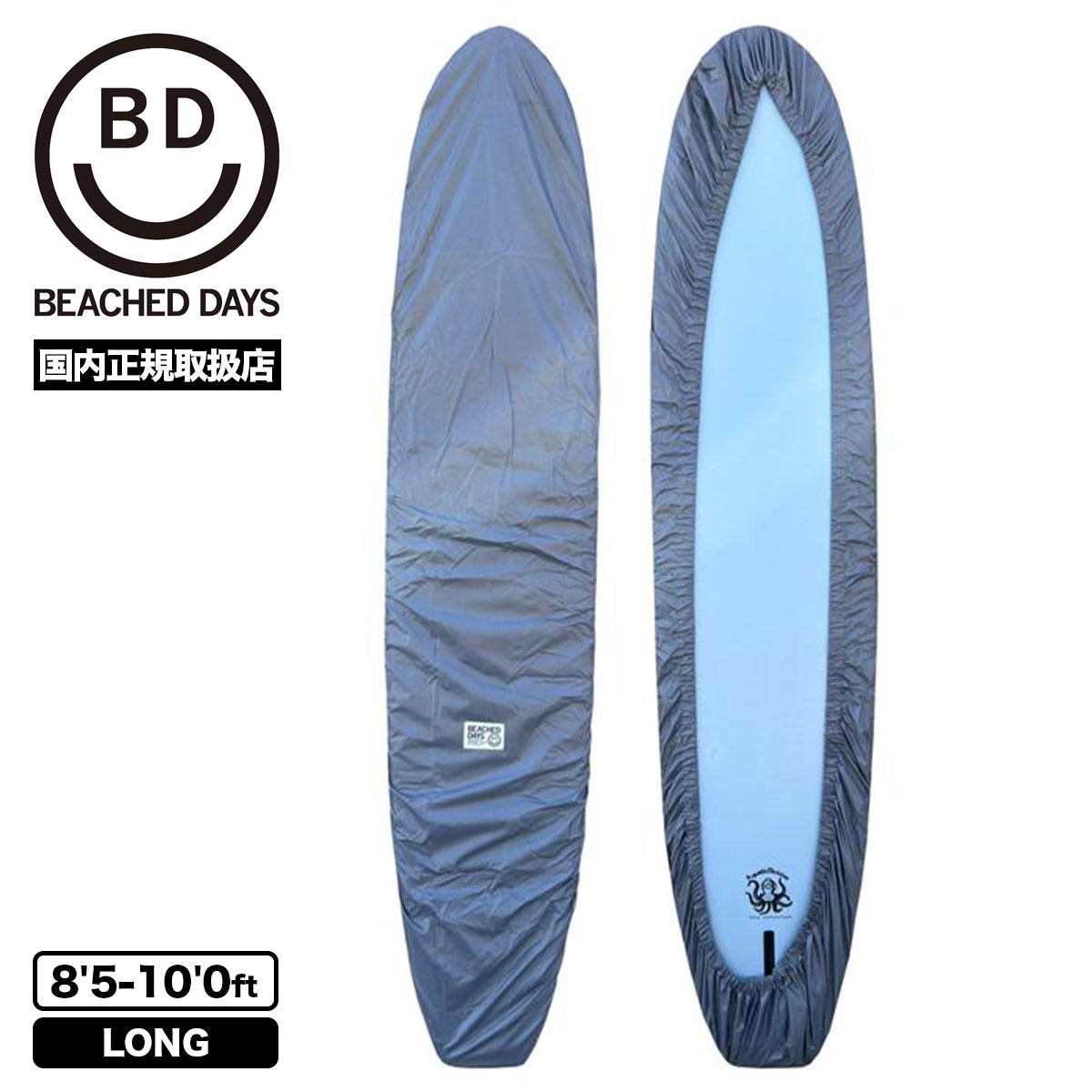 サーフボード カバー ケース デッキカバー ロングボード サーフィン