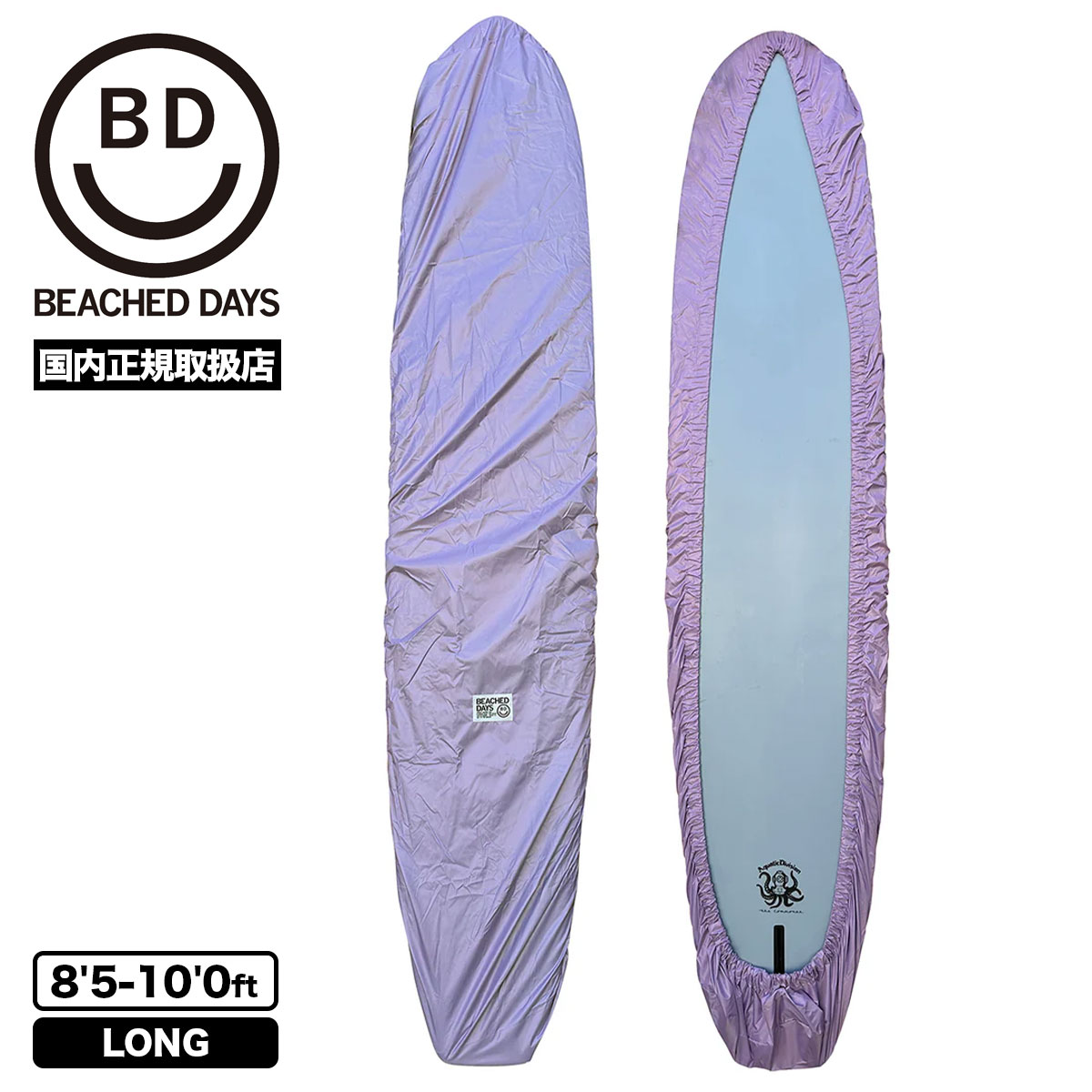 サーフボード カバー ケース デッキカバー ロングボード サーフィン