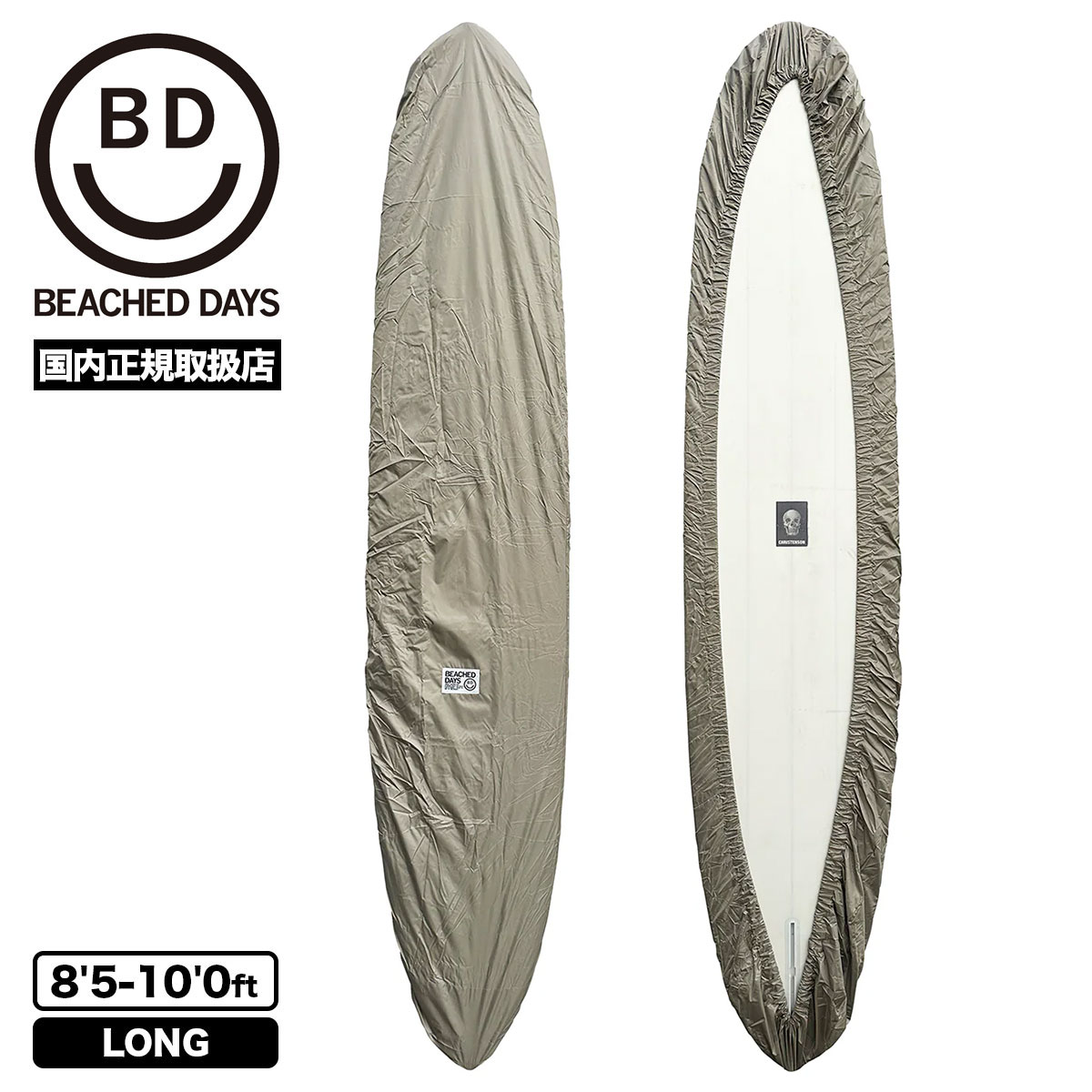 サーフボード カバー ケース デッキカバー ロングボード サーフィン