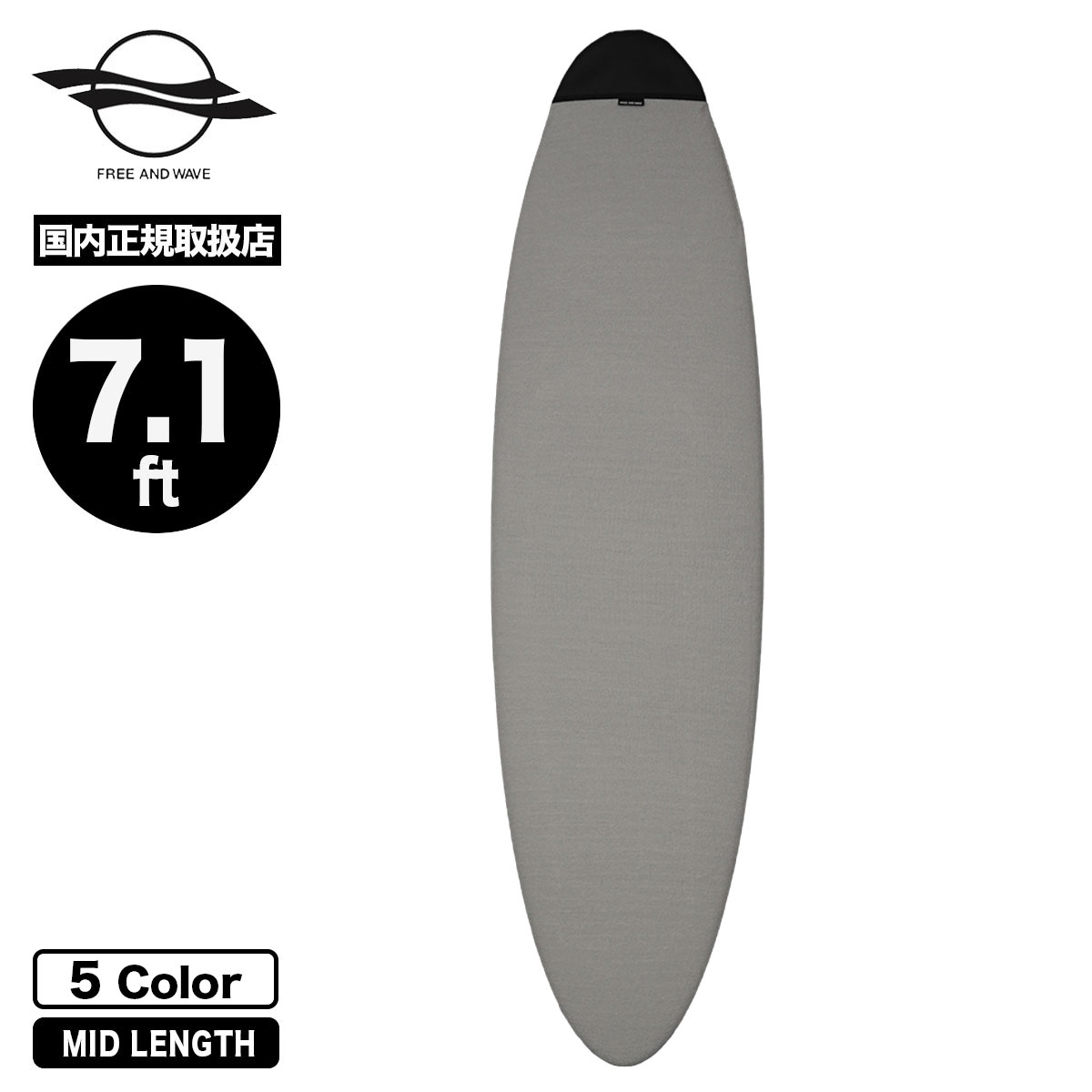 サーフボードニットケース8フィートのおすすめ人気商品一覧 通販