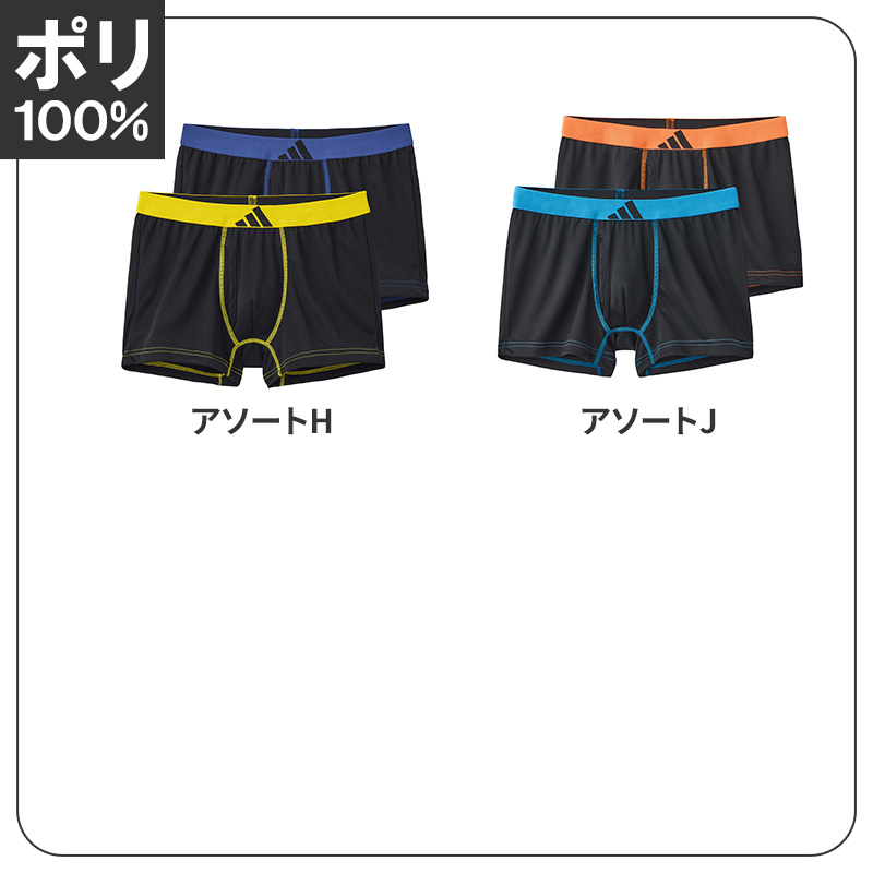 GUNZE（グンゼ） アディダス メンズ インナー ボクサーブリーフ 下着