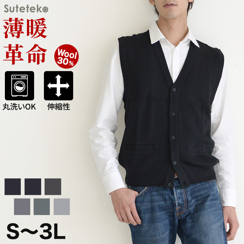 ゼロワン メンズ ベスト 2㎜ スキン Lサイズ スーパーライトクラシック