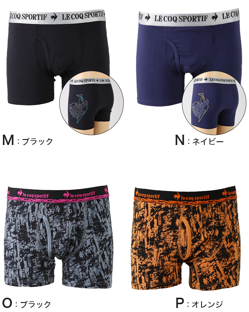 le coq sportif（ルコックスポルティフ） ボクサーパンツ メンズ 前