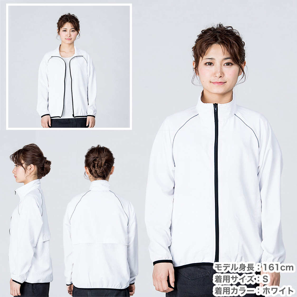 Printstar（プリントスター） ジャケット スポーツウェア はっ水