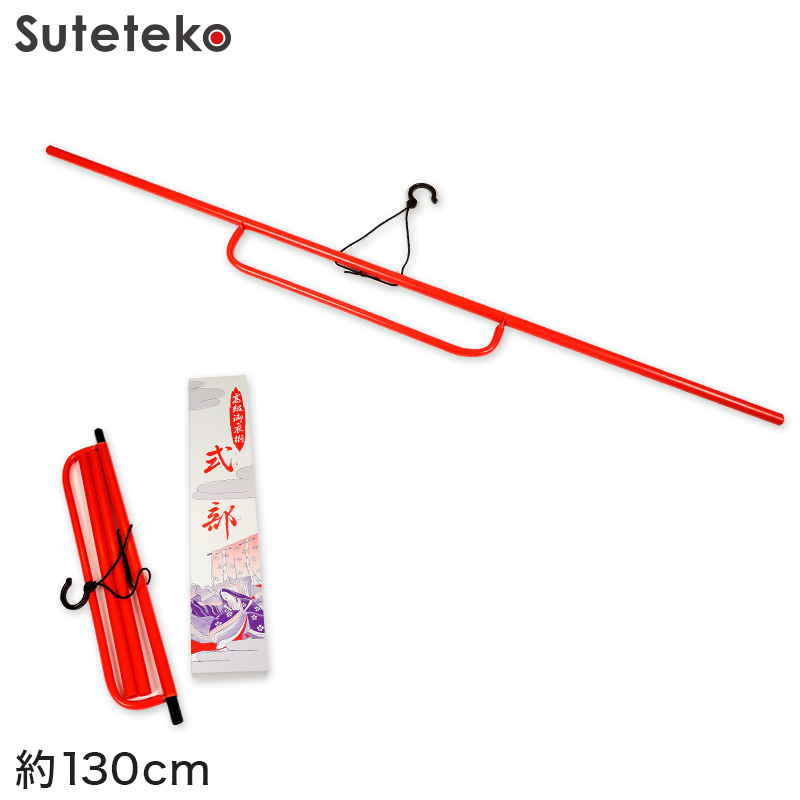和装小物 差込式 着物ハンガー 式部 (きものハンガー 和装ハンガー 衣