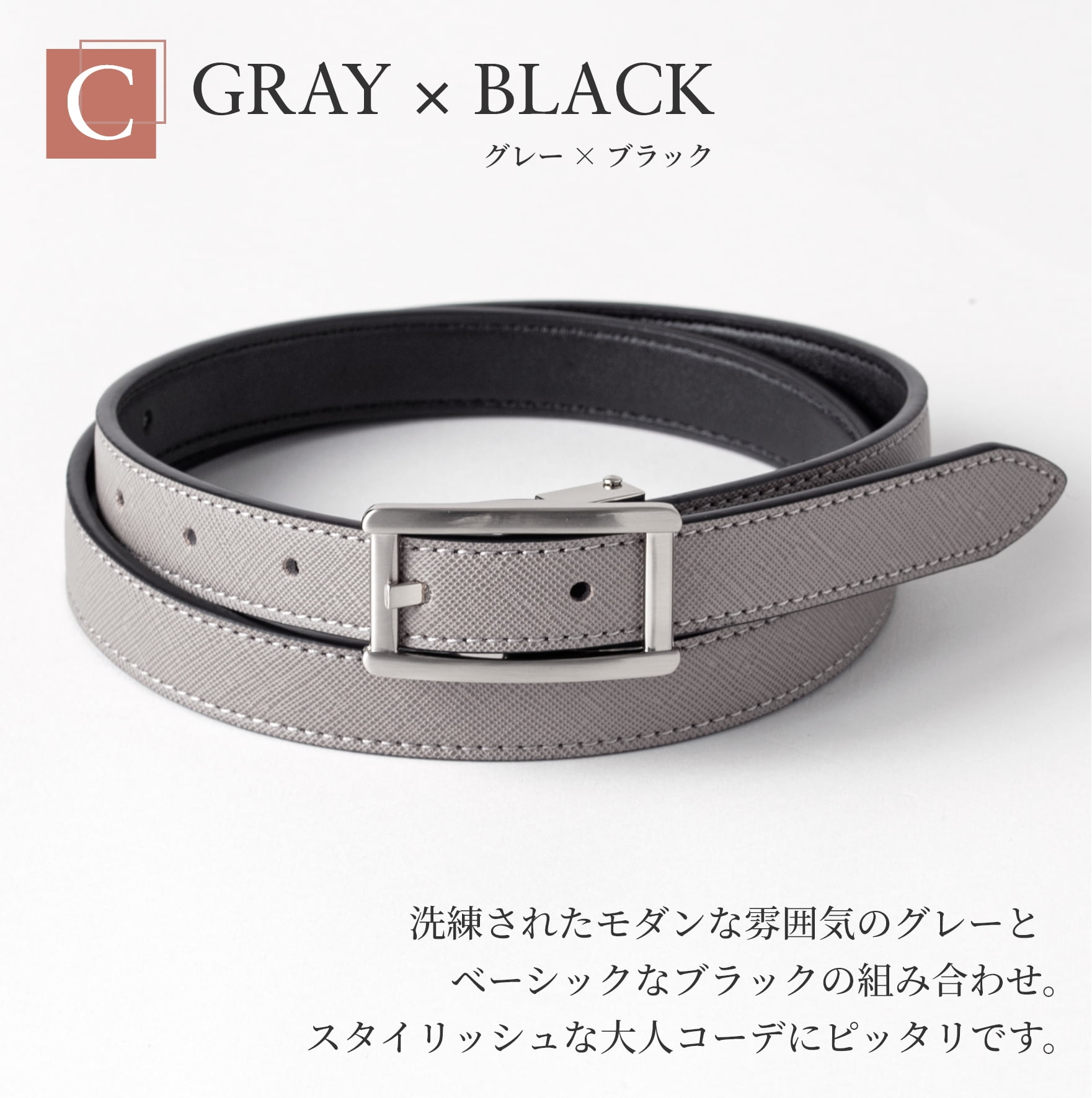 ベルト レディース リバーシブル サイズ調節可 大きいサイズ 太