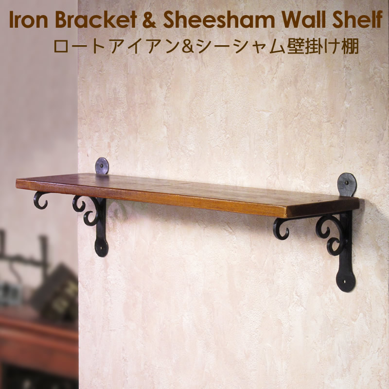 5段壁掛け アイアンシェルフ DIY 友安製作所 シェルフ 棚 アイアン diy