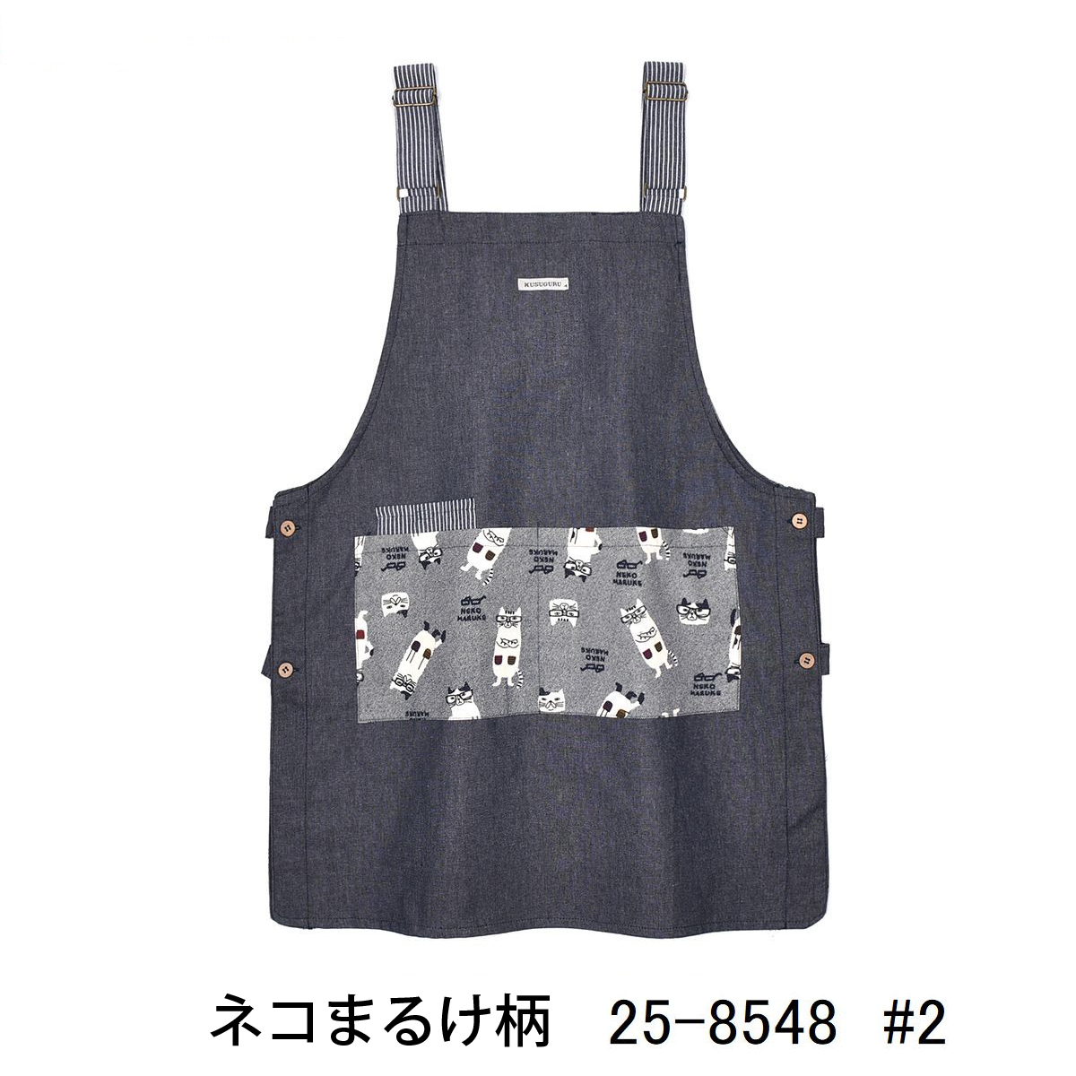 kusuguru（クスグル） エプロン おしゃれ 保育士 かわいい 25AW 両脇釦