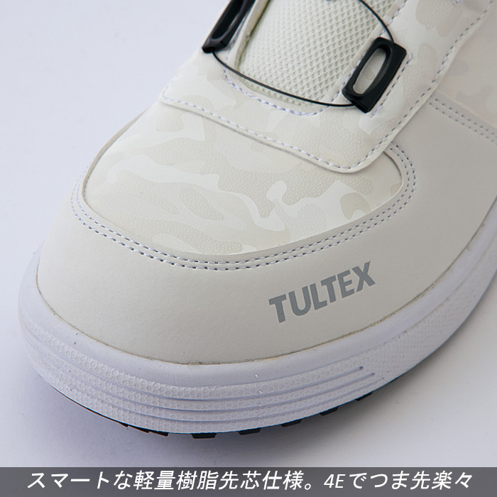 タルテックス 安全靴 ダイヤル式 軽量 耐滑 4E おしゃれ かっこいい