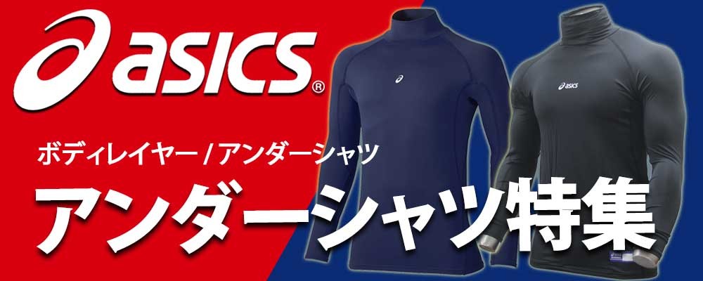 野球用品専門店スワロースポーツ【Yahoo店】/グラブ＆ミット特集