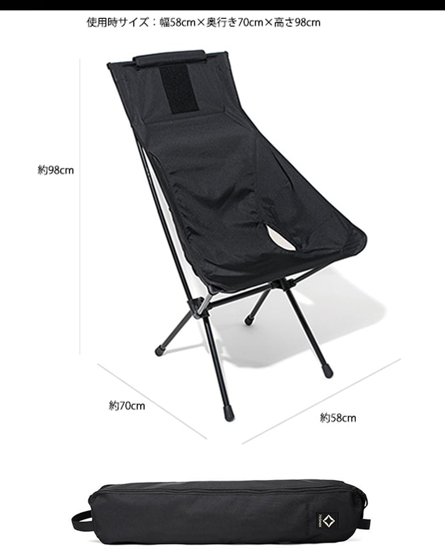 Helinox（ヘリノックス） 【SALE 10%OFF】 Tactical Sunset Chair