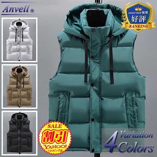 sweet bell 【特価】ダウンベスト メンズ ベスト 中綿 フード 脱着 春
