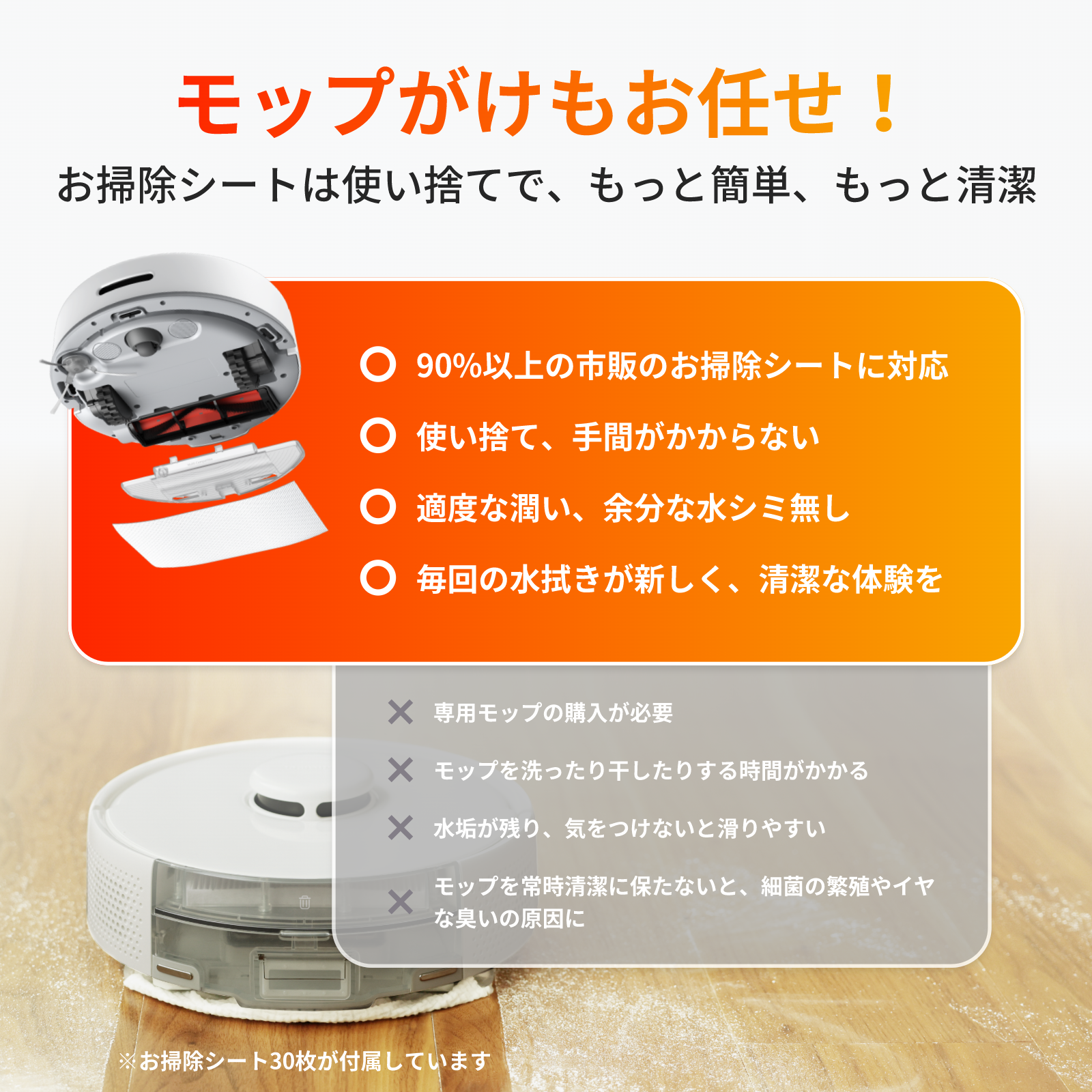 SwitchBot（スイッチボット） ロボット掃除機 K10+ 超小型 90日間ゴミ