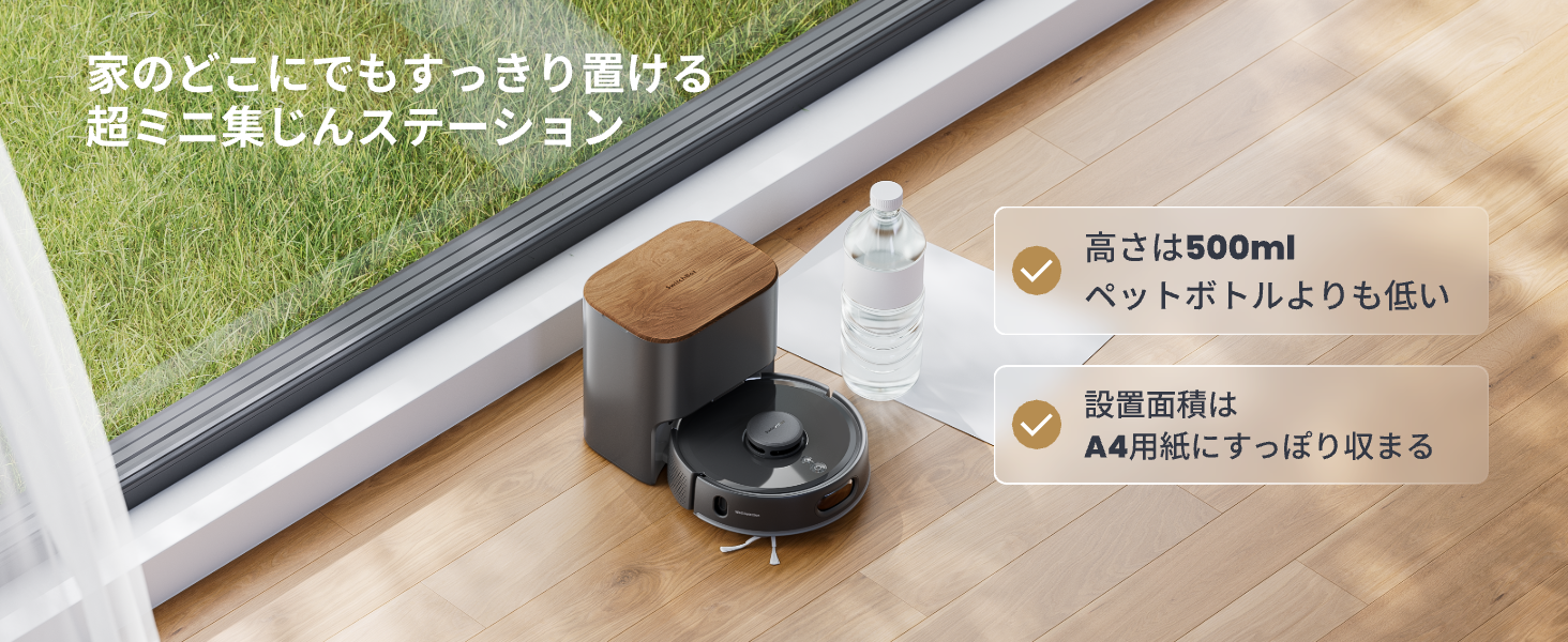 SwitchBot（スイッチボット） ロボット掃除機 K11+ ブラック超小型