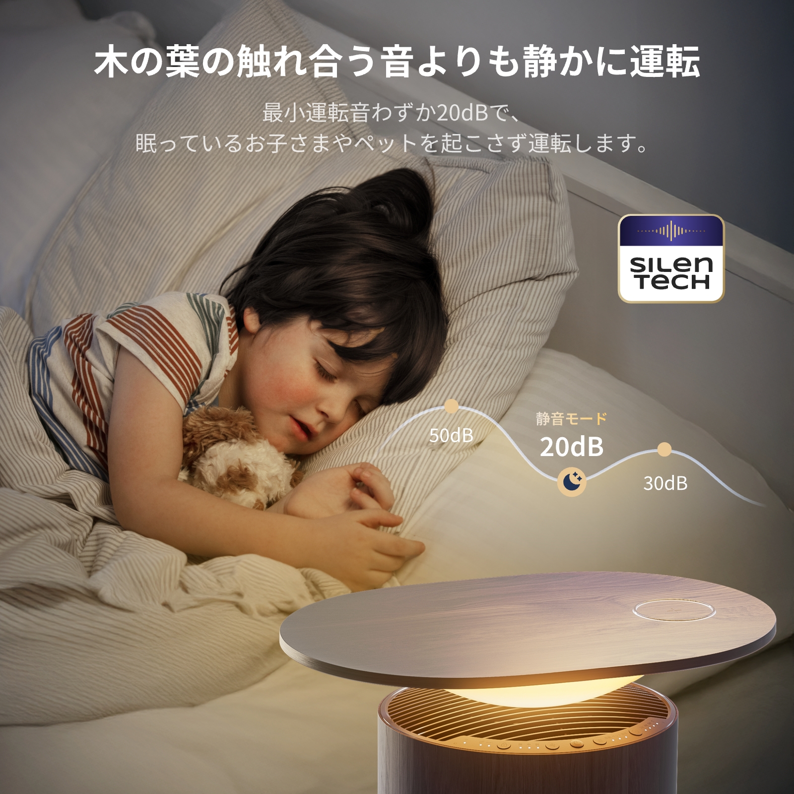 SwitchBot（スイッチボット） 【新色】SwitchBot 空気清浄機Table