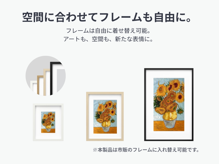 SwitchBot（スイッチボット） SwitchBot AI アートキャンバス