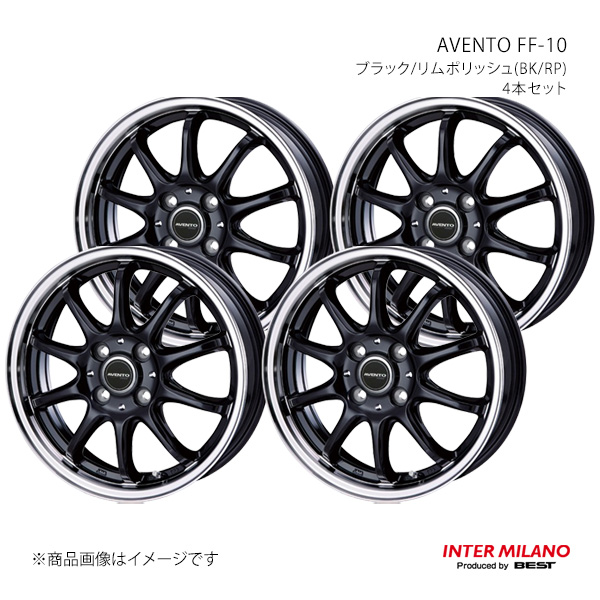 INTER MILANO インターミラノ AVENTO FF-10 ホイール 4本セット【14
