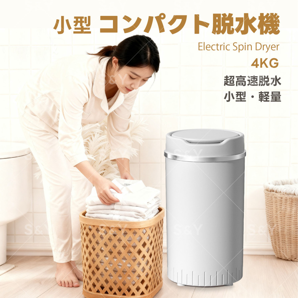 小型 コンパクト脱水機 4kg ステンレス槽 改良型 家庭用 脱水専用機