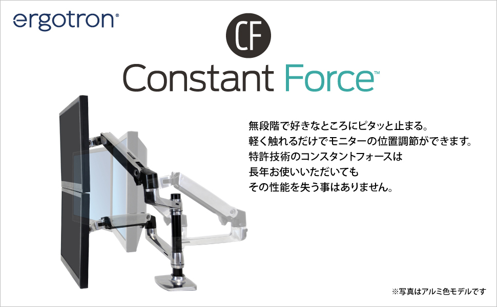 エルゴトロン（ergotron） LX デスクマウント デュアル モニターアーム