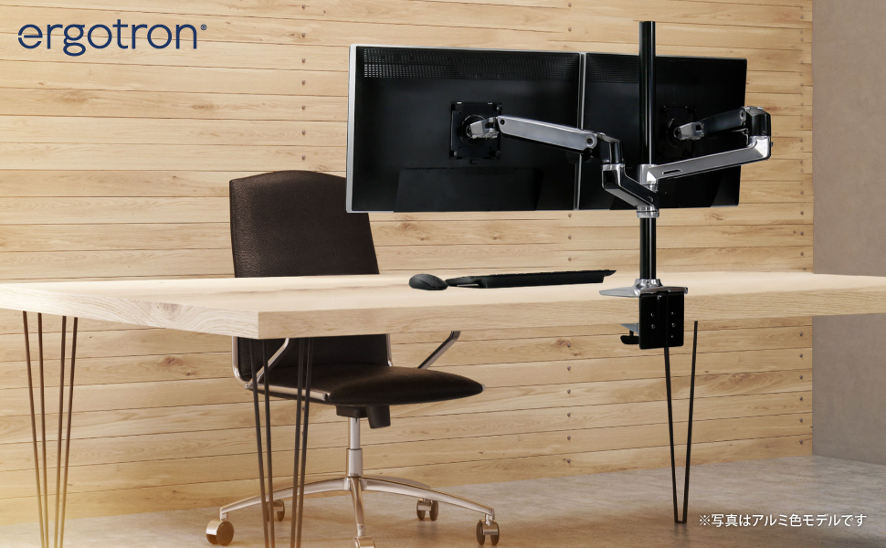 エルゴトロン（ergotron） LX デスクマウント デュアル モニターアーム