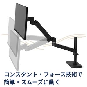 エルゴトロン（ergotron） LX Pro LX プロ モニターアーム デスク