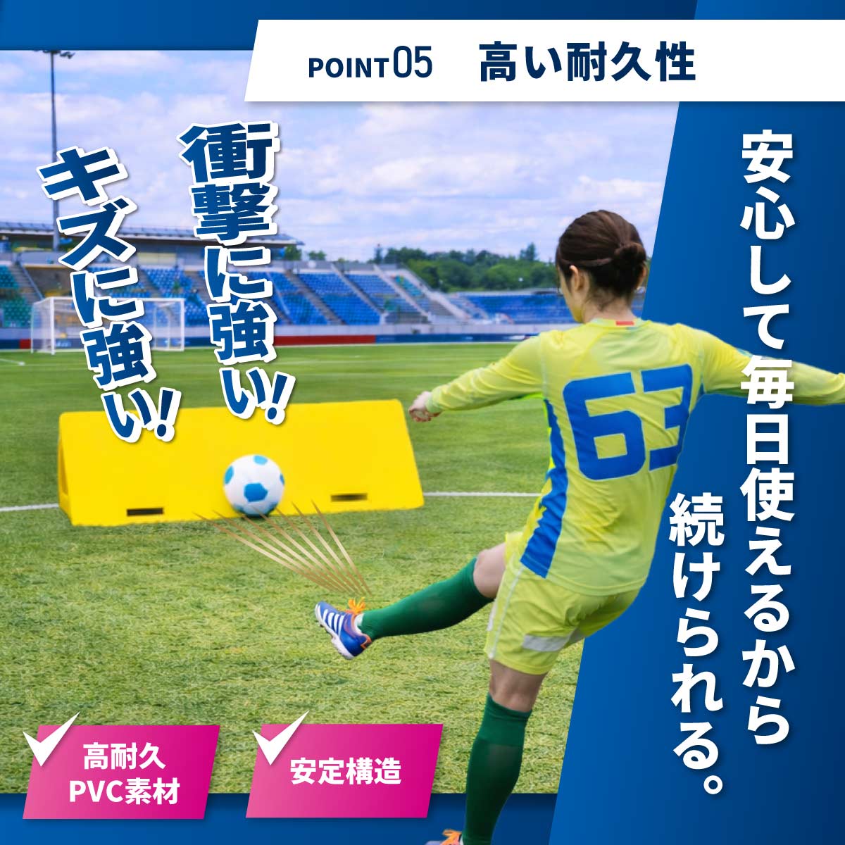 KaRaDa Style リバウンドボード サッカー 練習 壁打ち リバウンダー