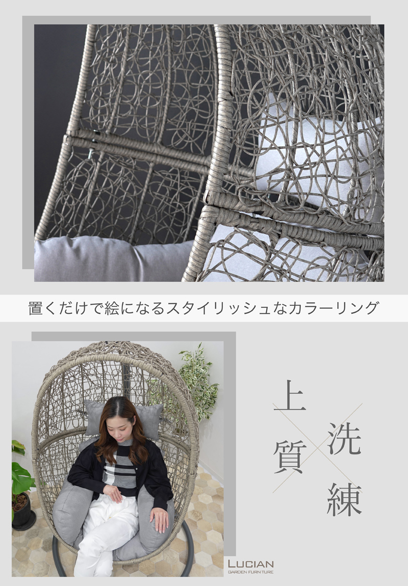 ハンギングチェア 屋外 屋内 ゆりかごソファ クッション付き たまご型