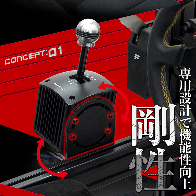 STRASSE SPEEDMASTER RF NERO シフタープレート FANATEC シフトレバー