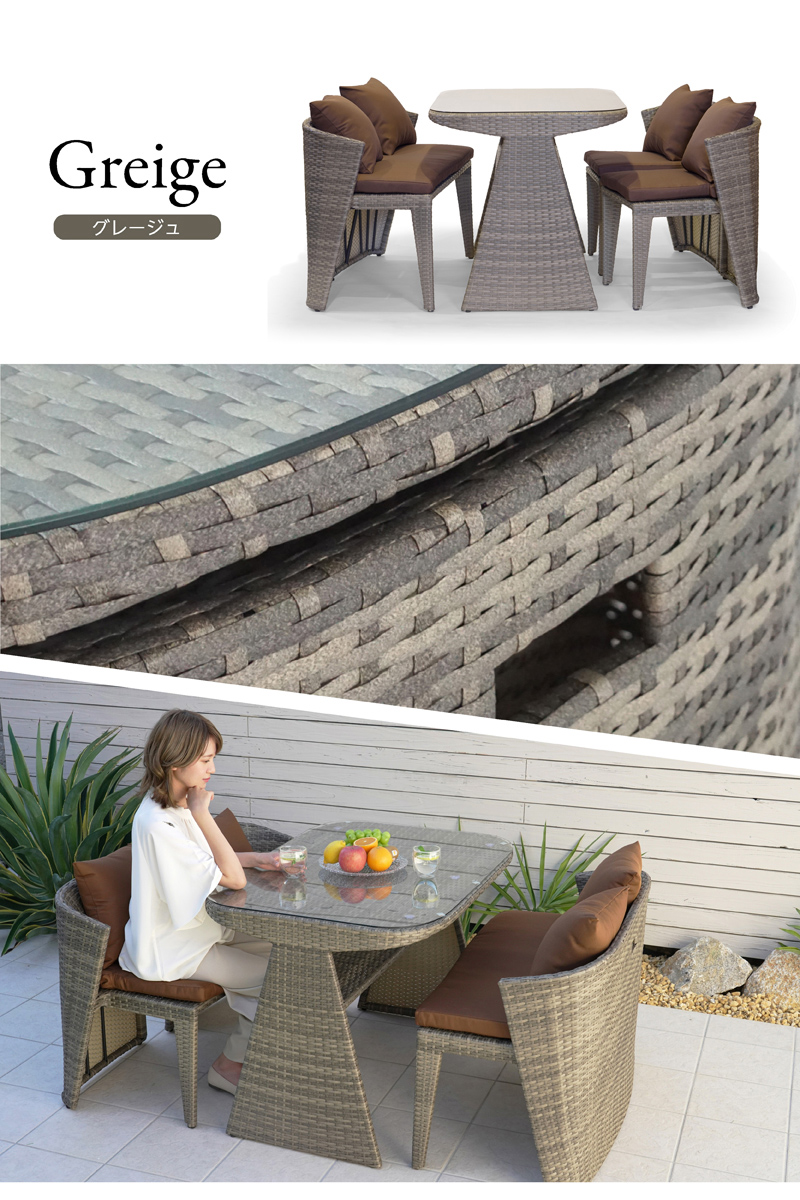 バルコニーテーブル セット 収納 4点セット ラタン調 ガーデン