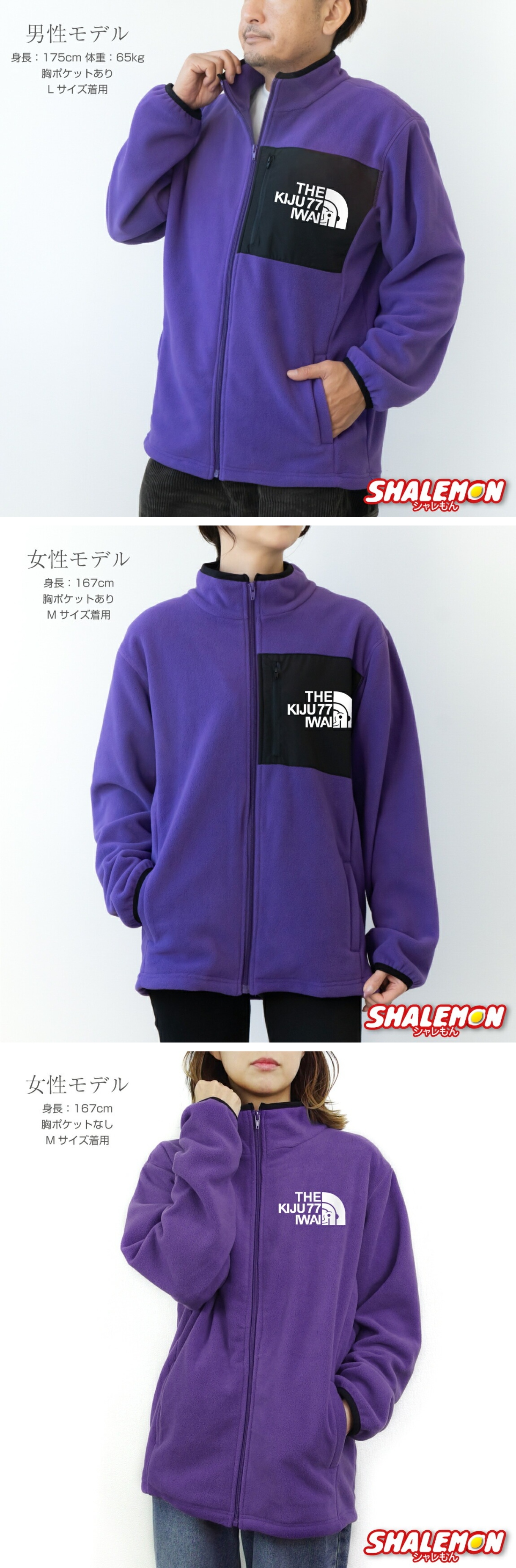 シャレもん 喜寿のお祝い 喜寿 プレゼント 母 父 喜寿祝い 男性 女性