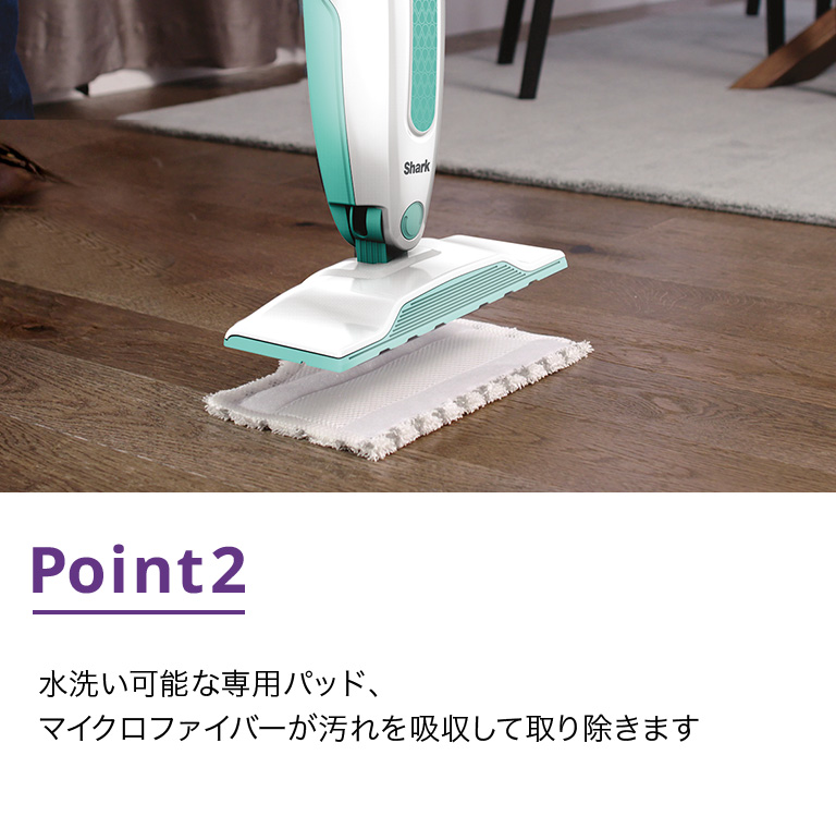 Shark（シャーク） スチームモップ S1000J スチームクリーナー コード