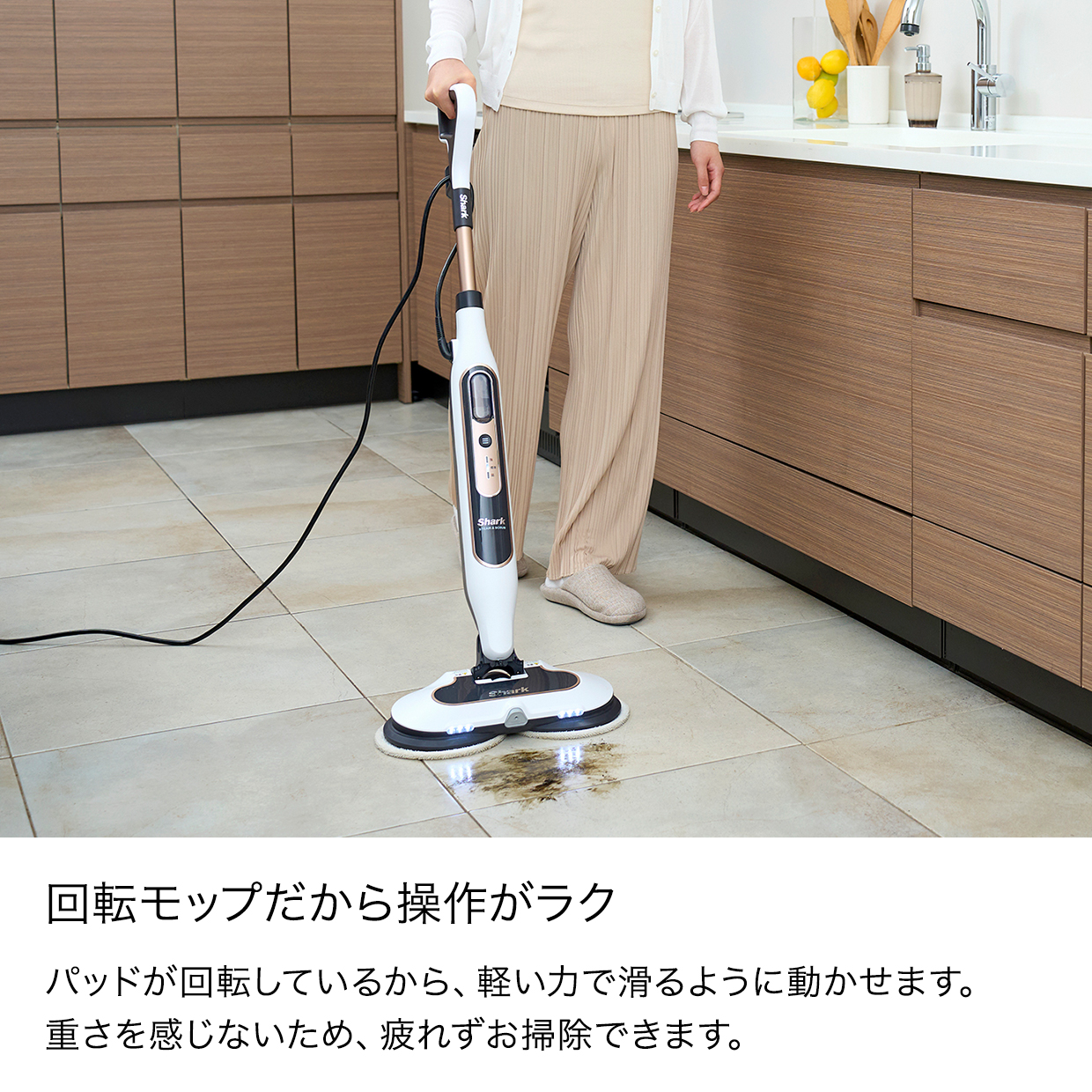 Shark（シャーク） Shark STEAM & SCRUB 回転スチームモップ S8201J