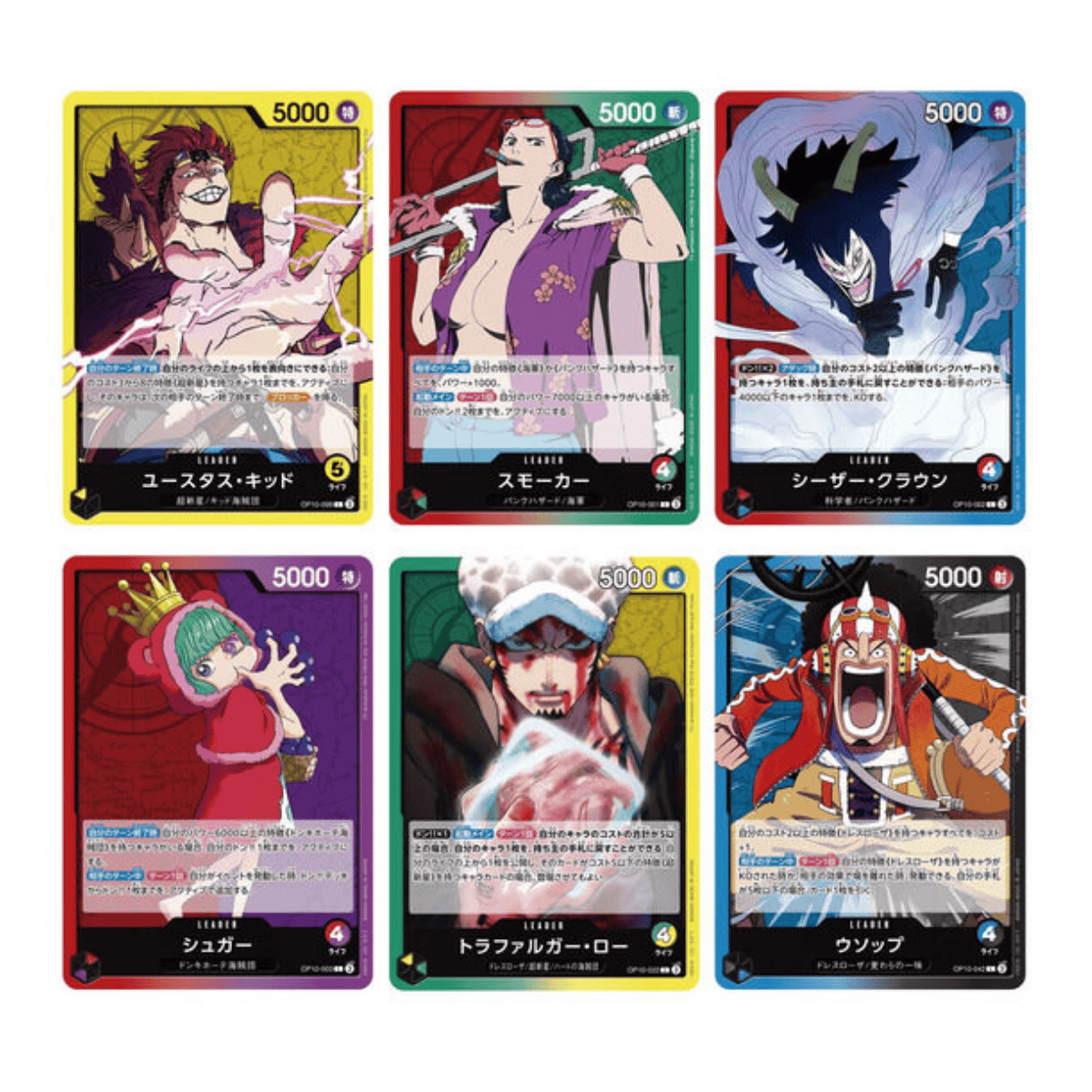 ONE PIECEカードゲーム 王族の血統 ワンピースカード BOX カートン発送