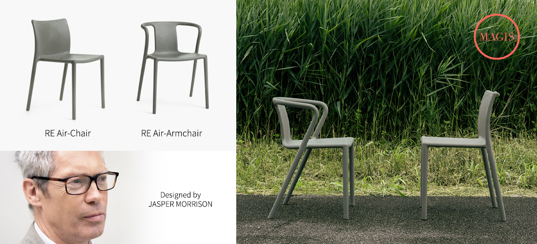 MAGIS マジス RE Air-Armchair リ・エアアームチェア Jasper Morrison
